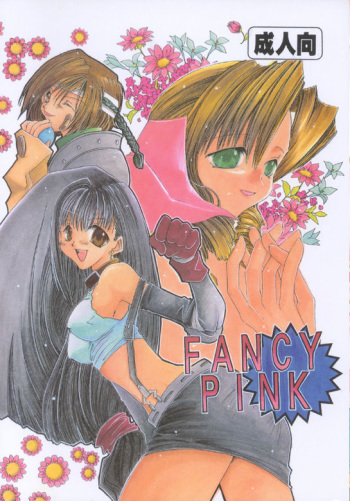 (C55) [Iyanbakan Doumei (Tantan)] FANCY PINK (Final Fantasy VII) cover
