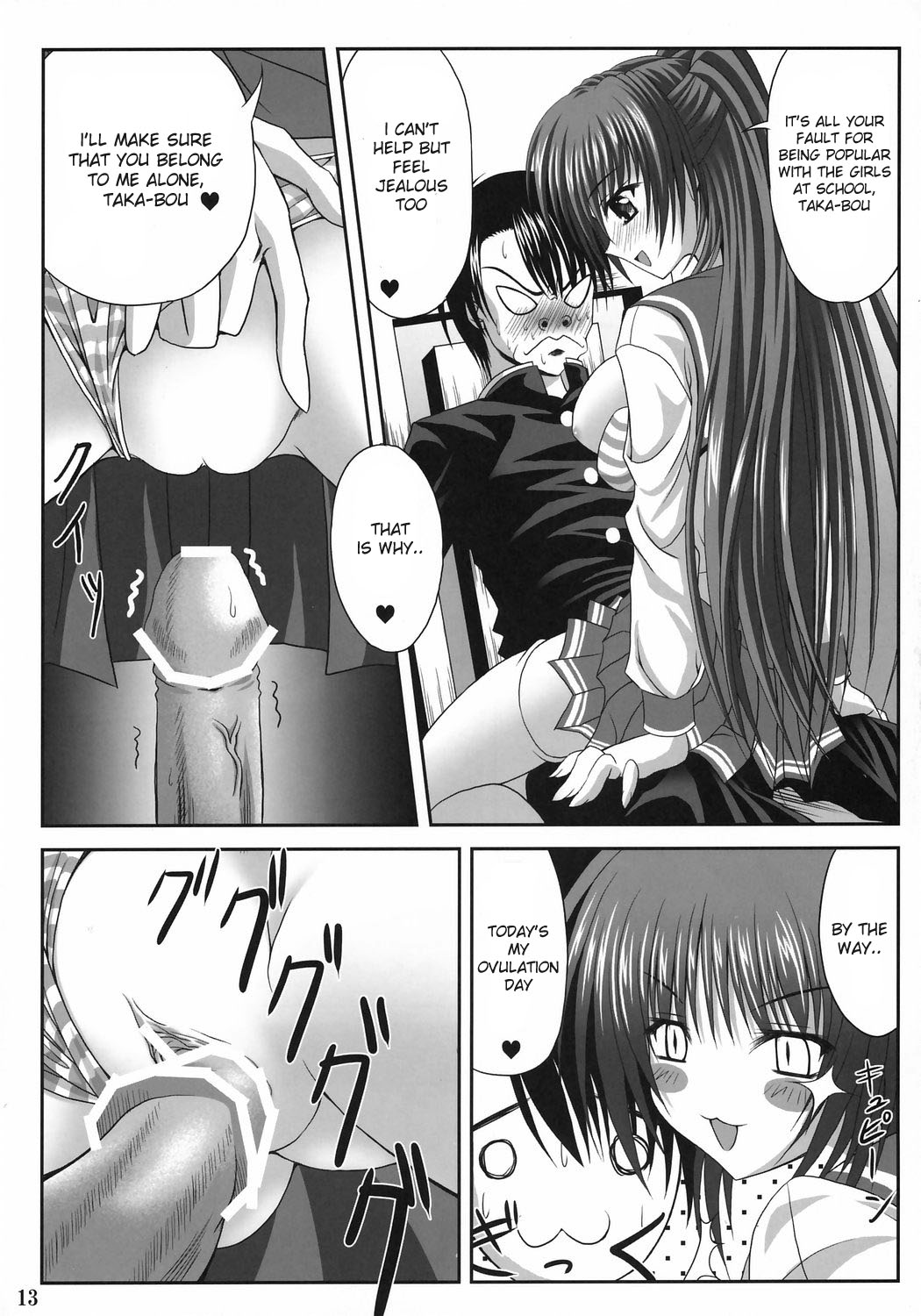 easy funky crazy page 12 full