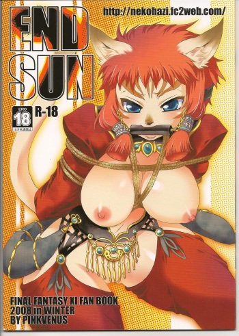 (C75) [PINK VENUS (Suma Miru)] END SUN (Final Fantasy XI) cover