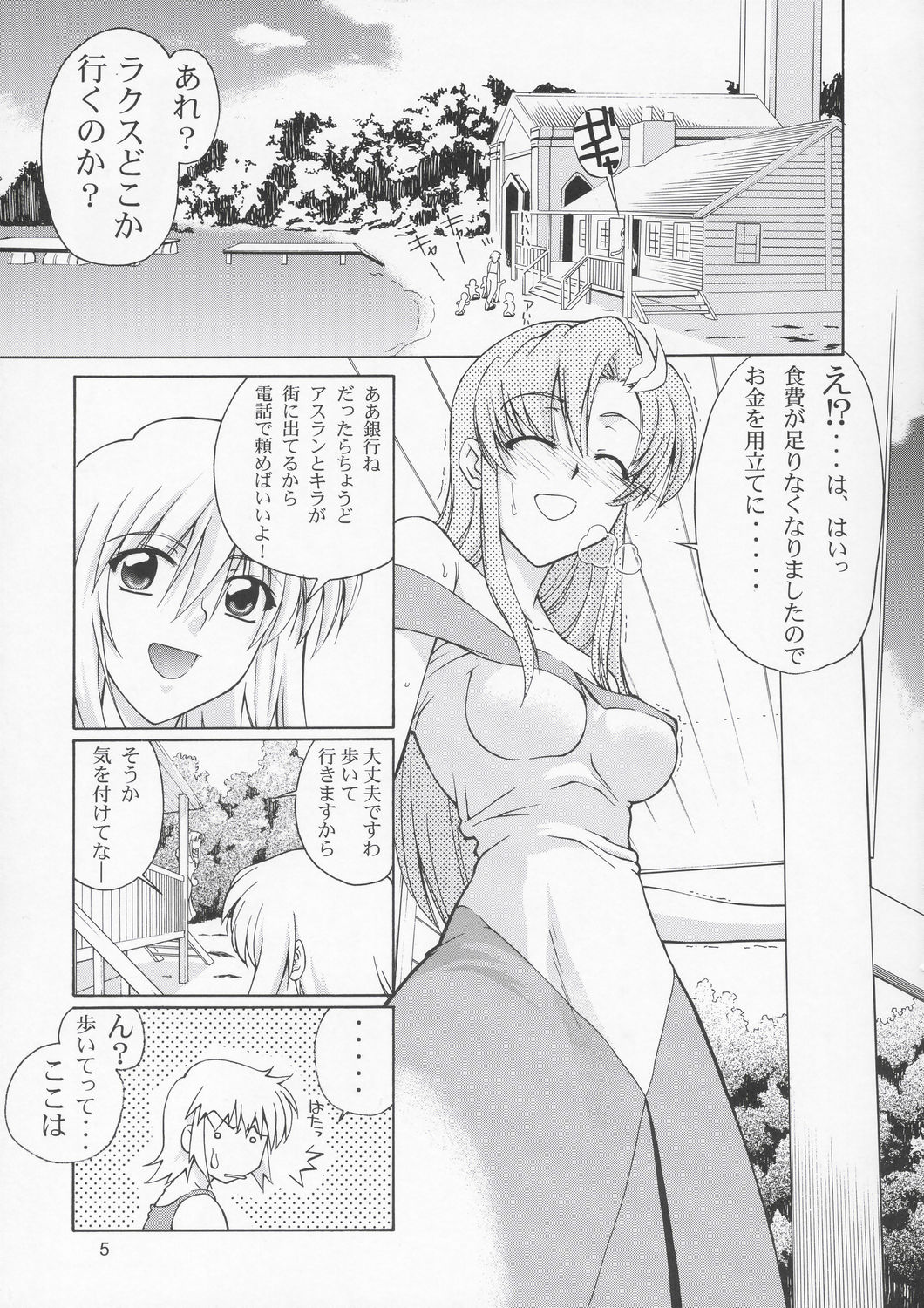 Edition page 4 full