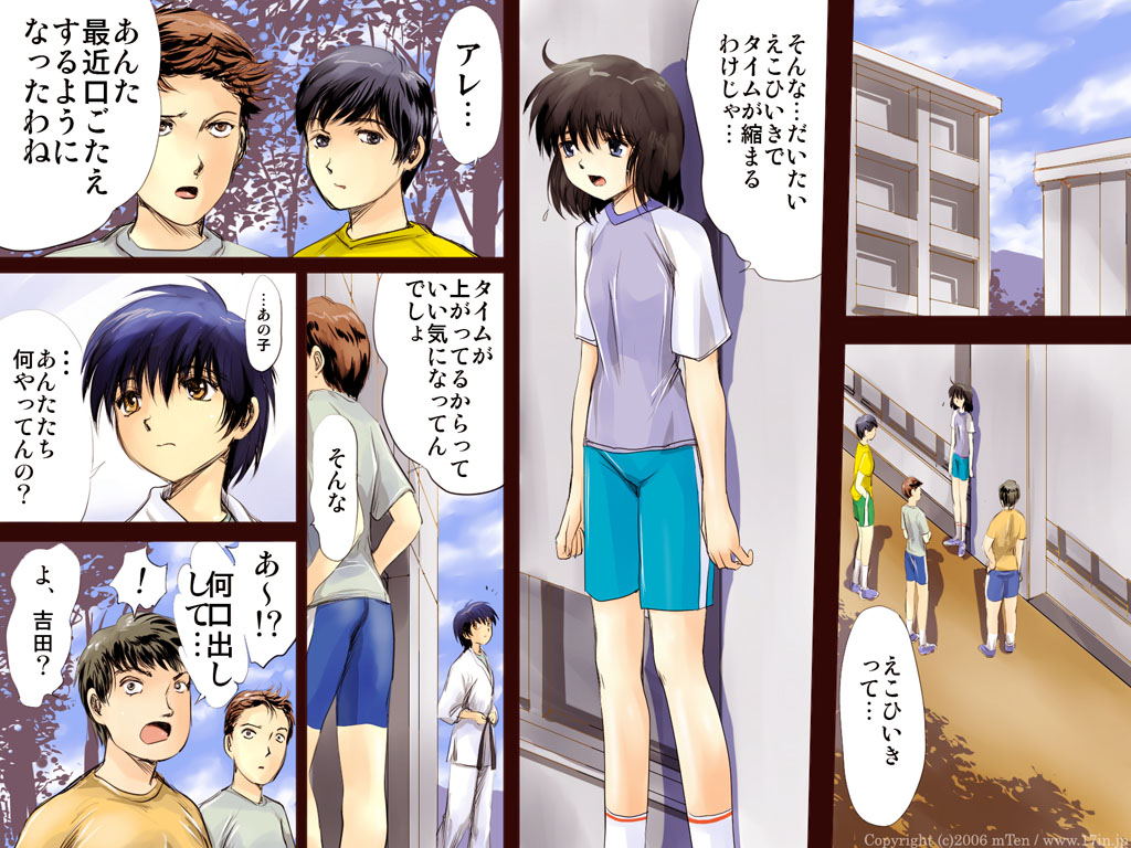 AO NO SATO 2 page 10 full