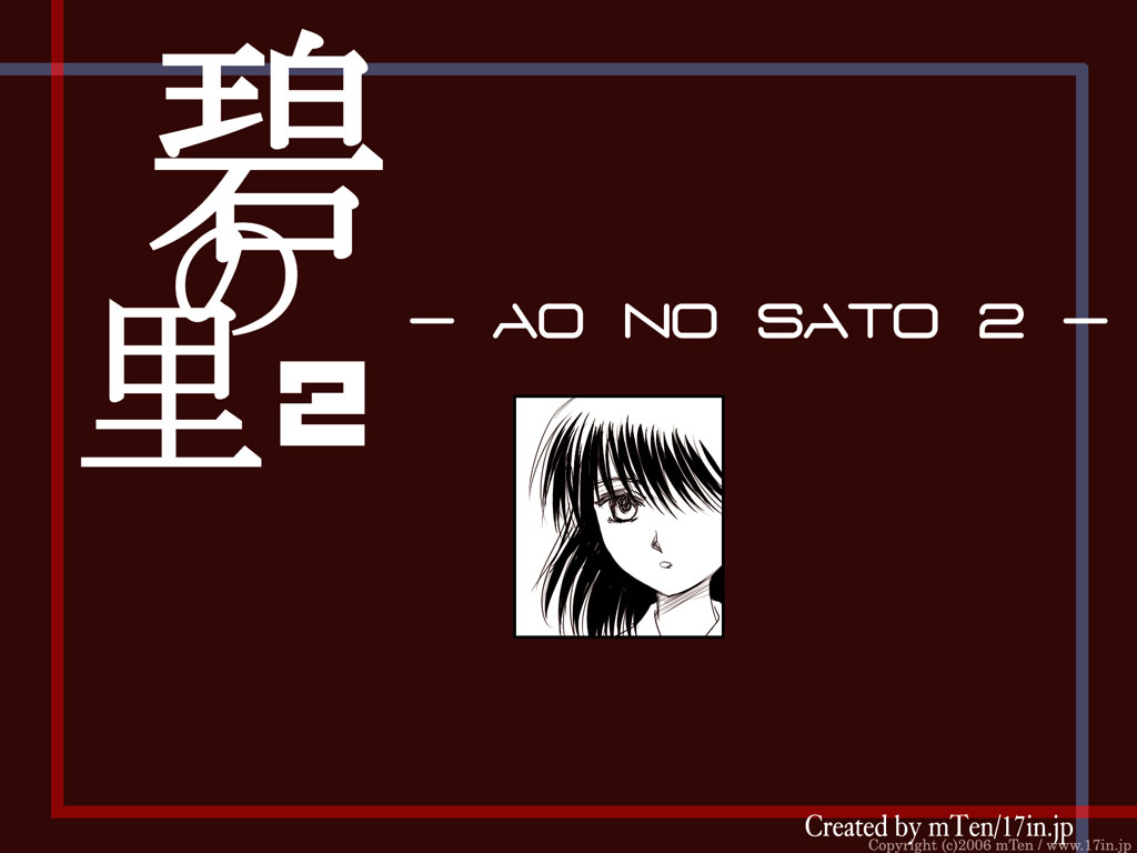 AO NO SATO 2 page 3 full