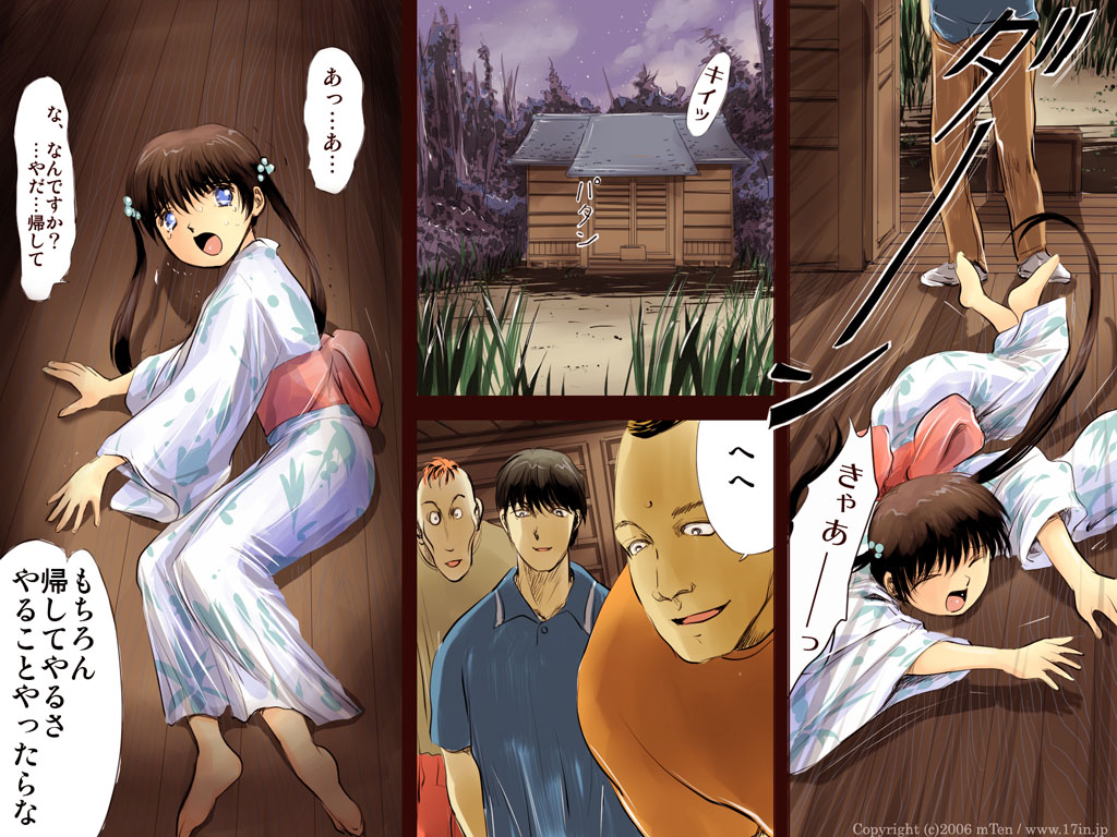 AO NO SATO 2 page 4 full