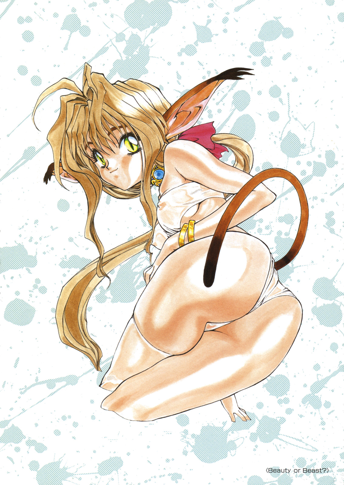 Yuuwaku ~Erotic Eccentric~ page 6 full