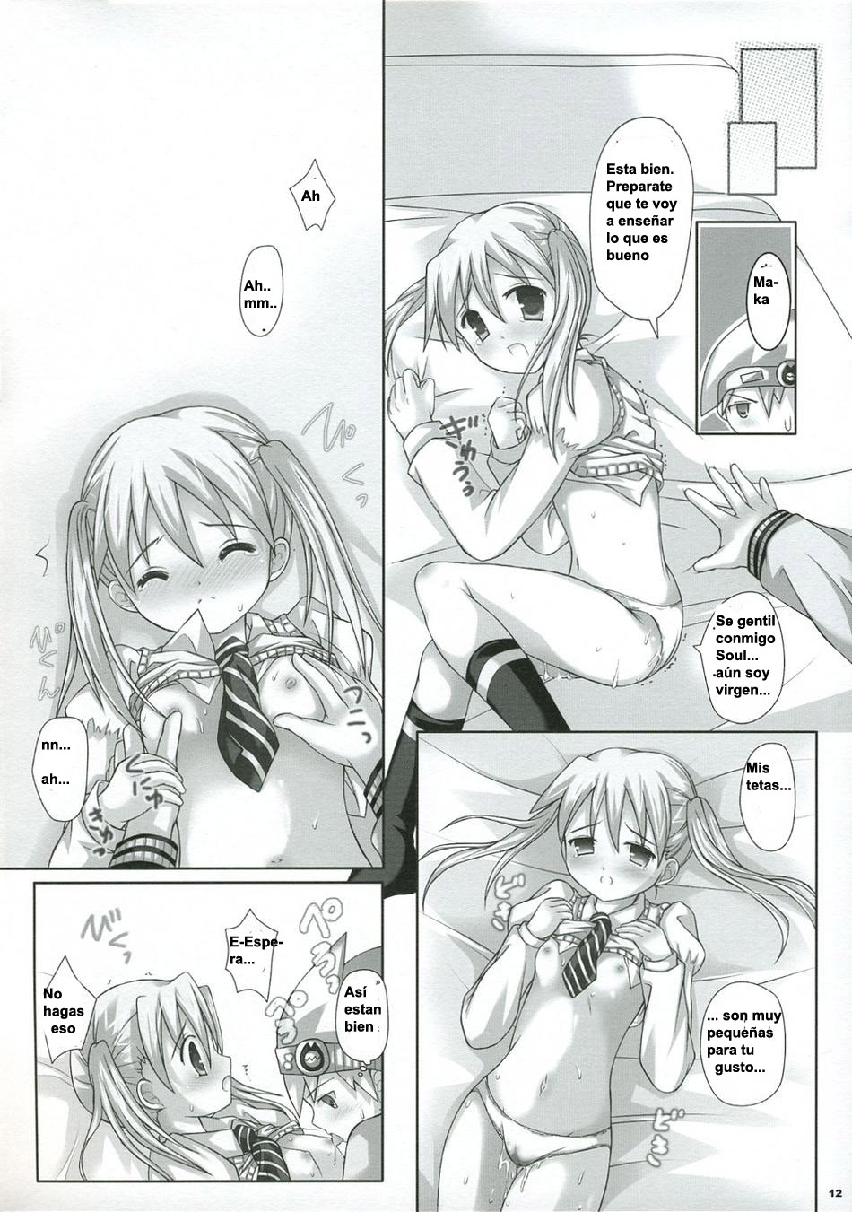 NAISYONO SOUMAKA page 11 full