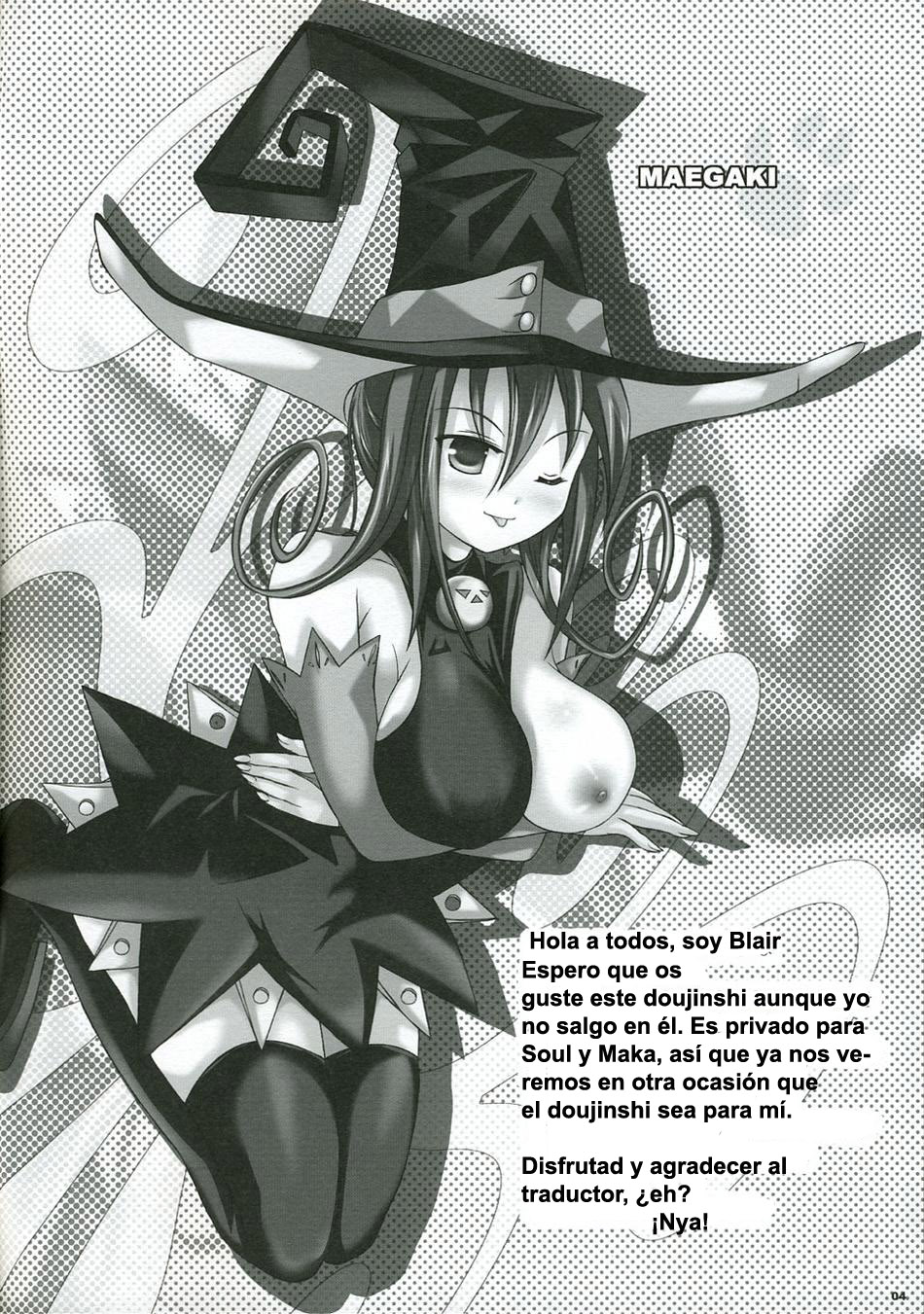 NAISYONO SOUMAKA page 3 full
