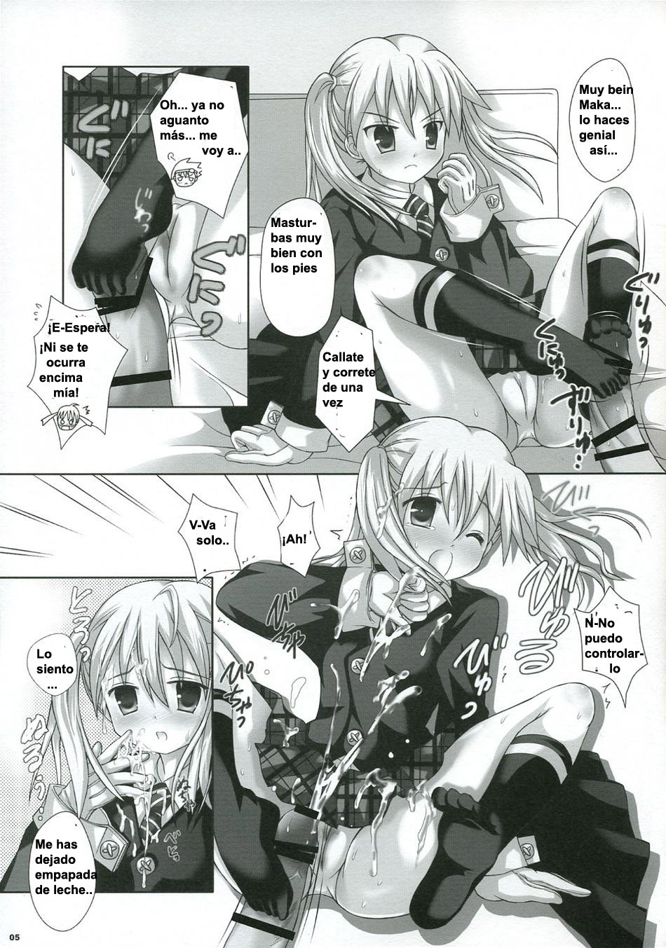 NAISYONO SOUMAKA page 4 full