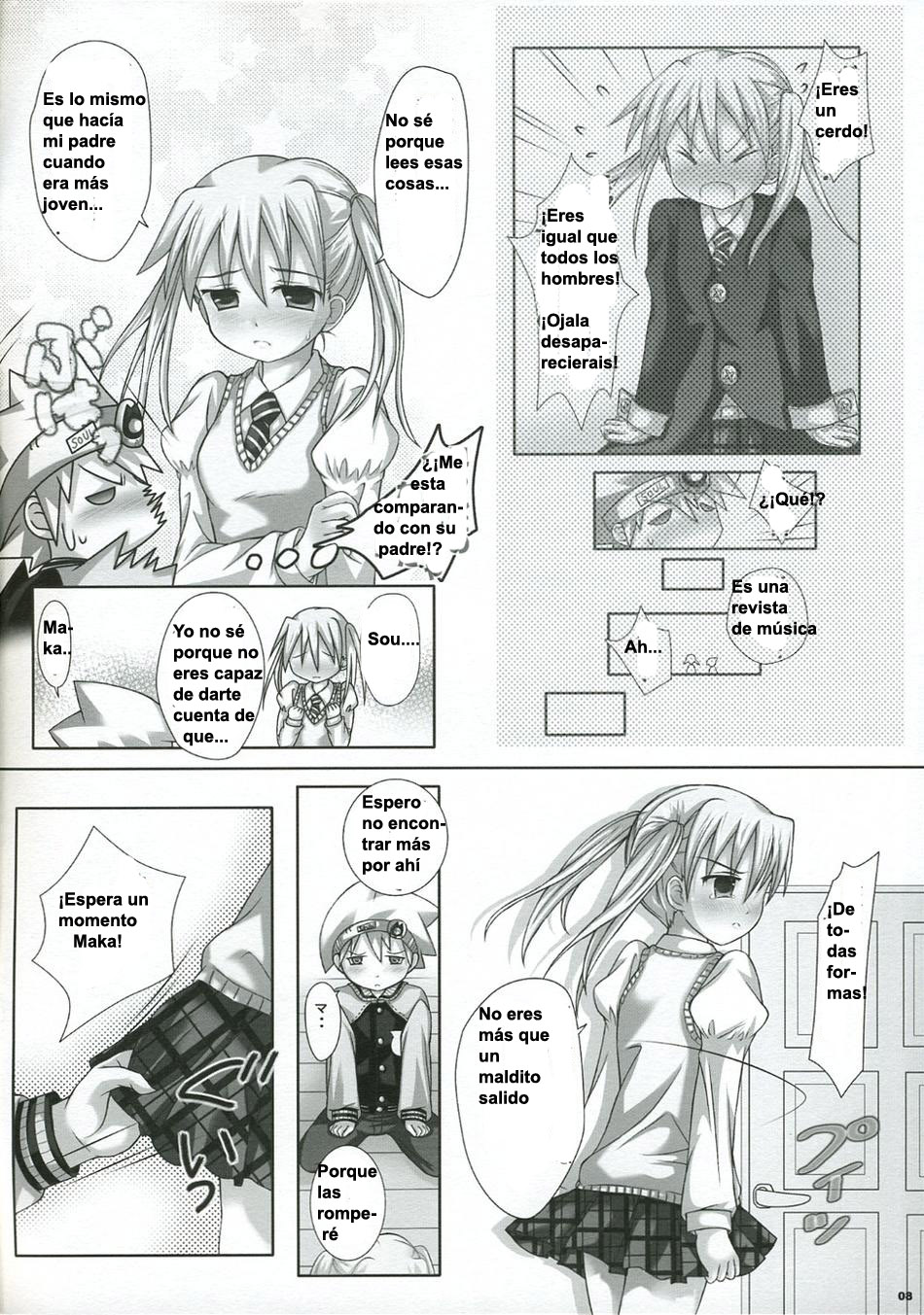 NAISYONO SOUMAKA page 7 full
