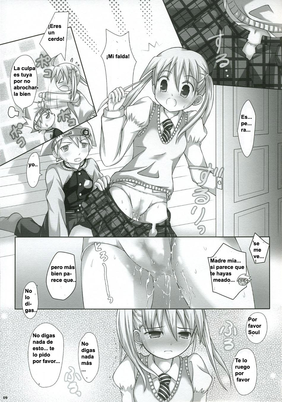 NAISYONO SOUMAKA page 8 full