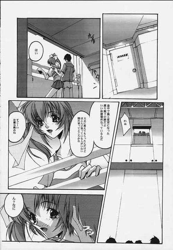CompleX Pack page 11 full