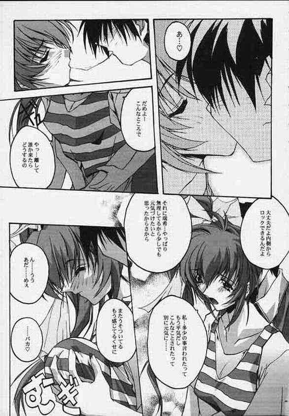CompleX Pack page 12 full