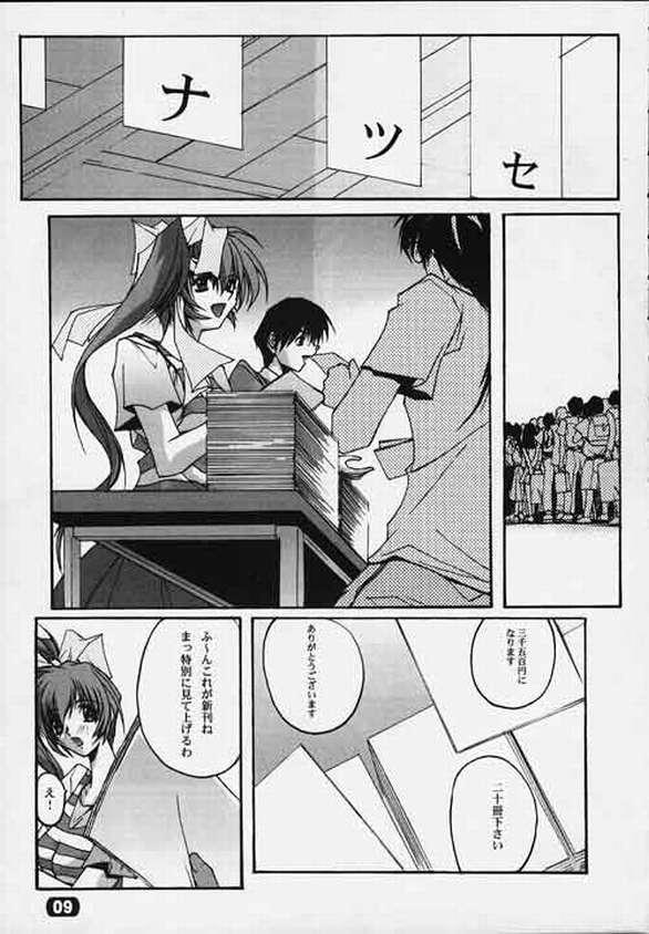 CompleX Pack page 6 full