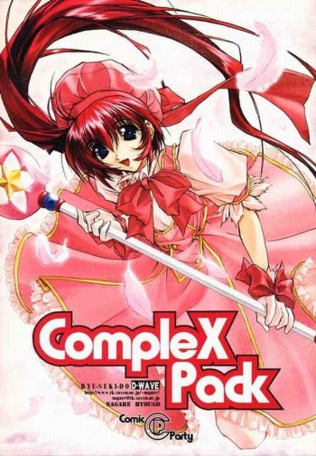 (C56) [RYU-SEKI-DO (Nagare Hyo-go)] CompleX Pack (Comic Party, White Album) cover
