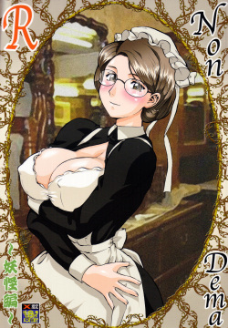 Non Dema R ~Youkai Hen~