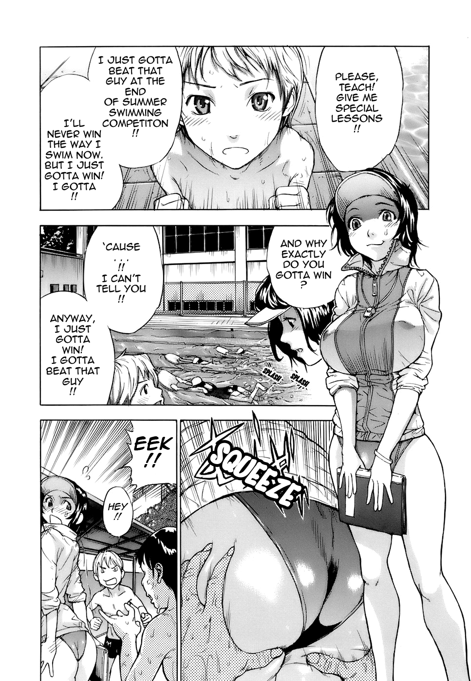 Otome Tsuushin - Virginal Communication page 10 full