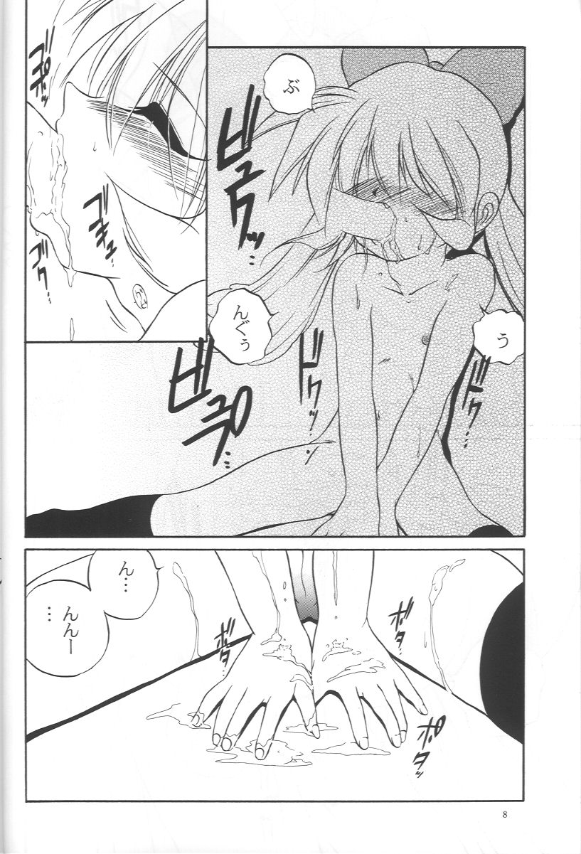 Mahou Shoujo Daisakusen page 7 full