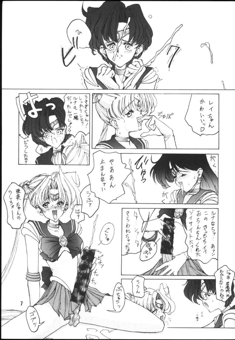 CRY page 6 full