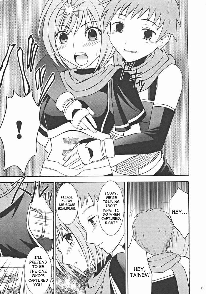 Onmitsu Koudou | Covert Action page 12 full