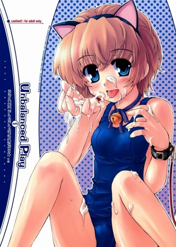 (CR35) [Hachiouji Kaipan Totsugeki Kiheitai (Makita Yoshiharu)] Unbalanced Play 01 cover