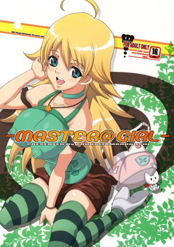 (COMIC1☆2) [Youkai Tamanokoshi (Chiro)] MASTER@ GIRL (THE iDOLM@STER) cover