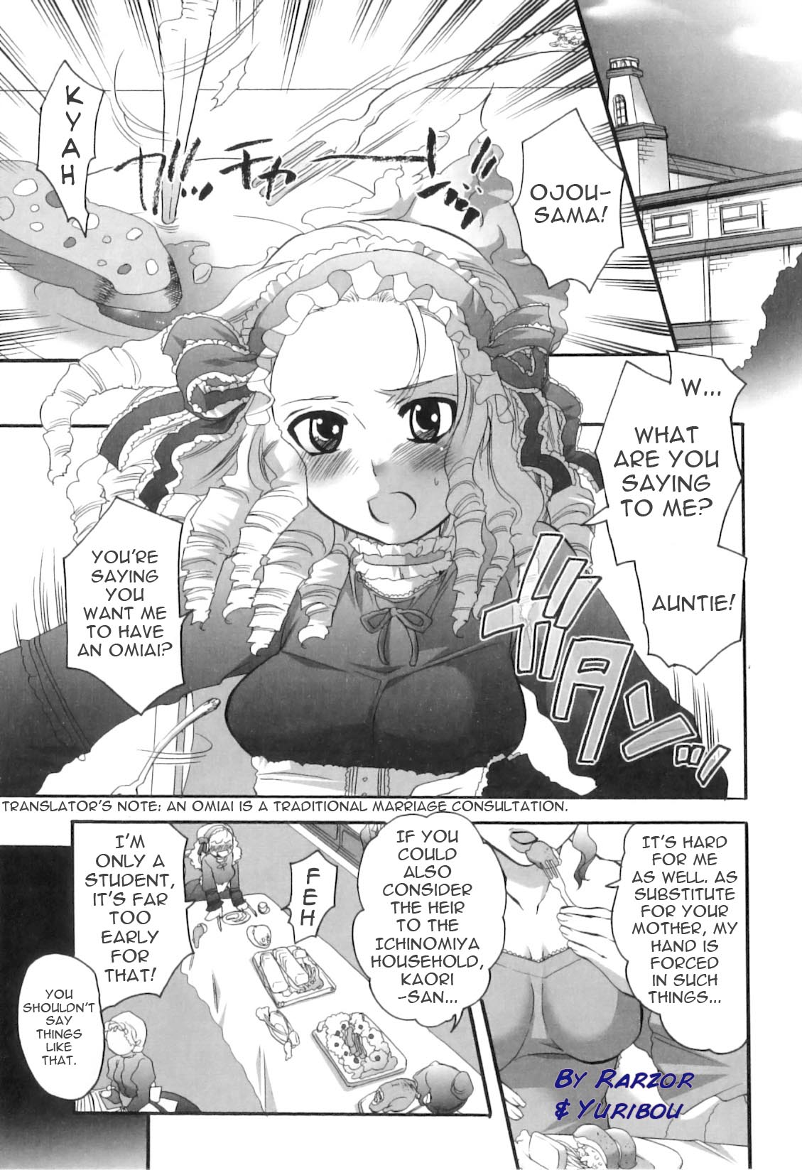 Spo-Dama! page 3 full