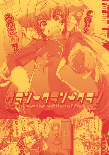 (SC40) [PLECO (Chikiko)] Klan Klan Klan (Macross Frontier) cover