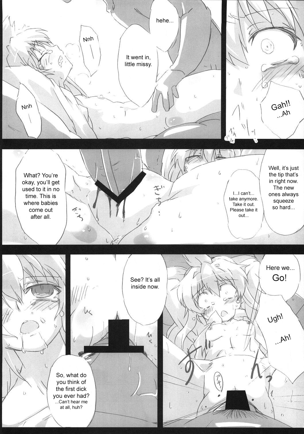 Southern Cross! page 11 full
