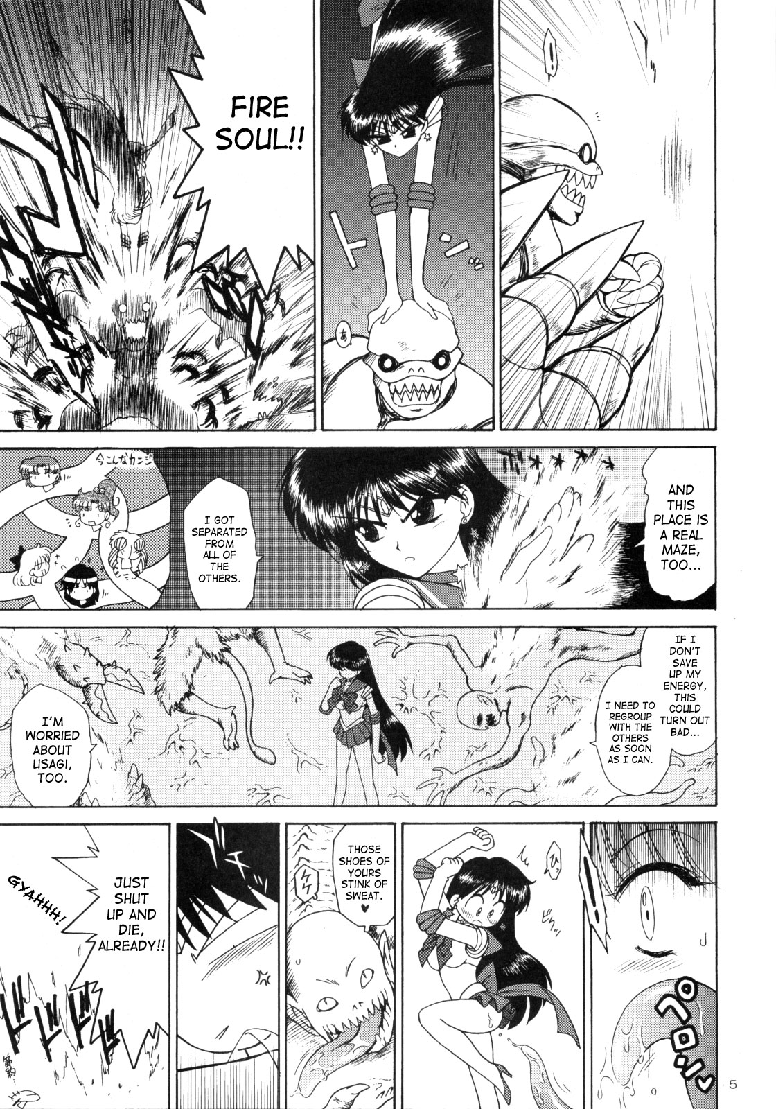 Scary Monsters page 5 full