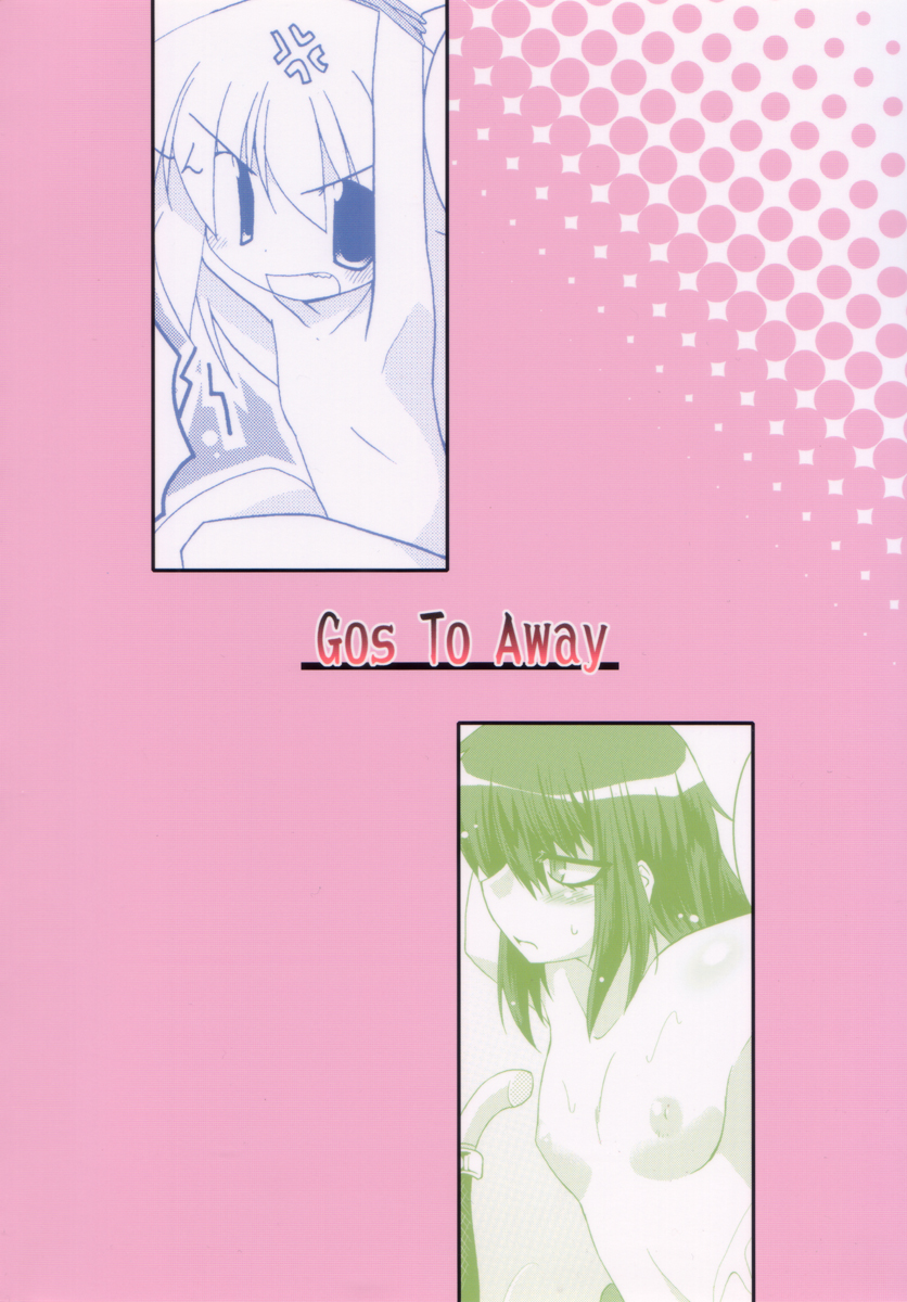 Double Click Zwei page 2 full