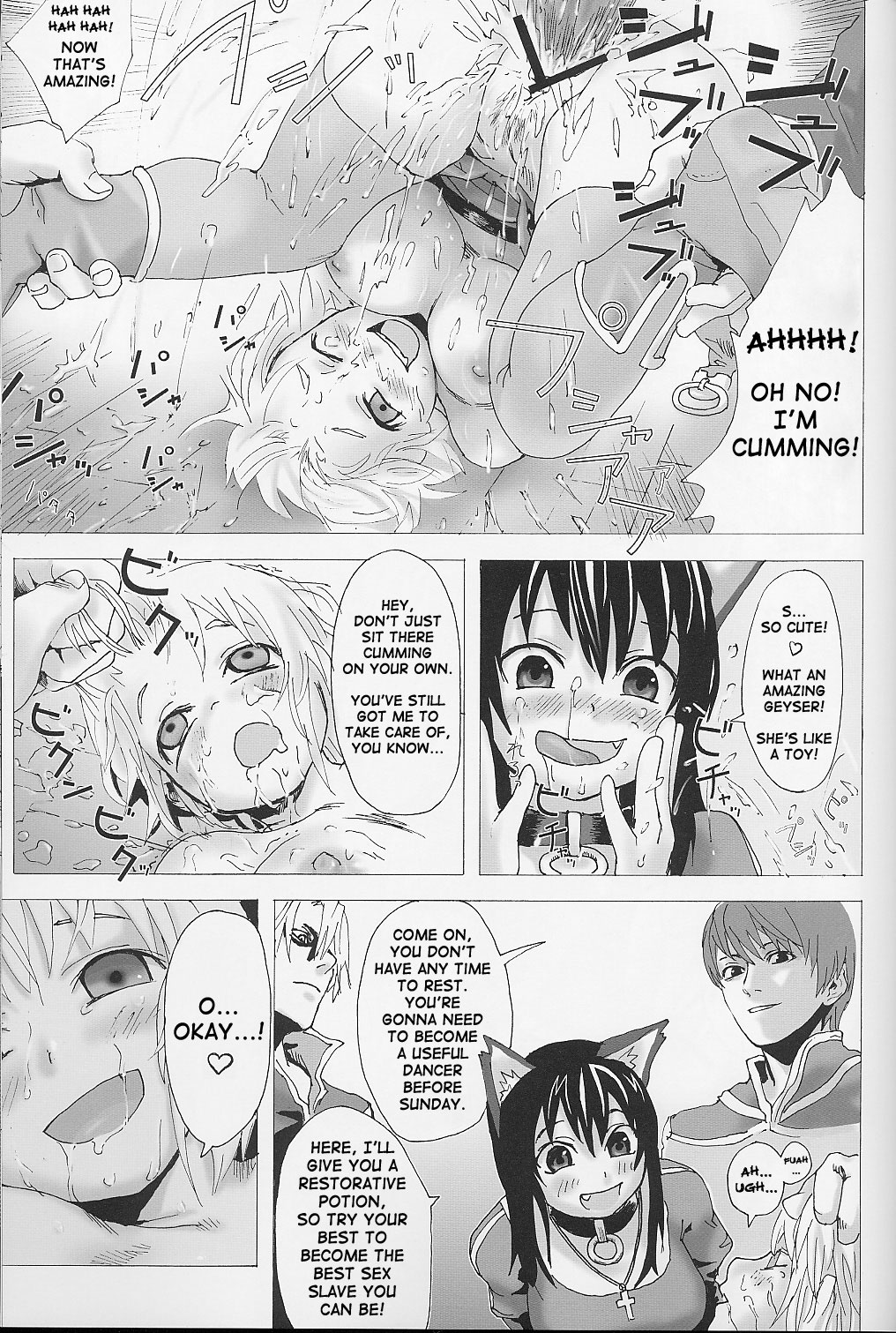 Victim Girls page 12 full