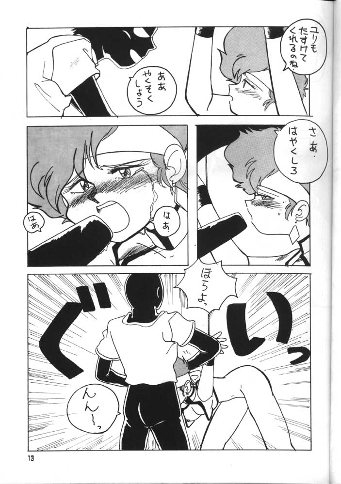 GO WEST page 12 full