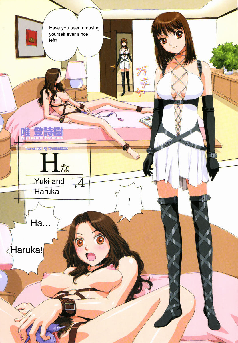 H Yuki and Haruka page 1 full