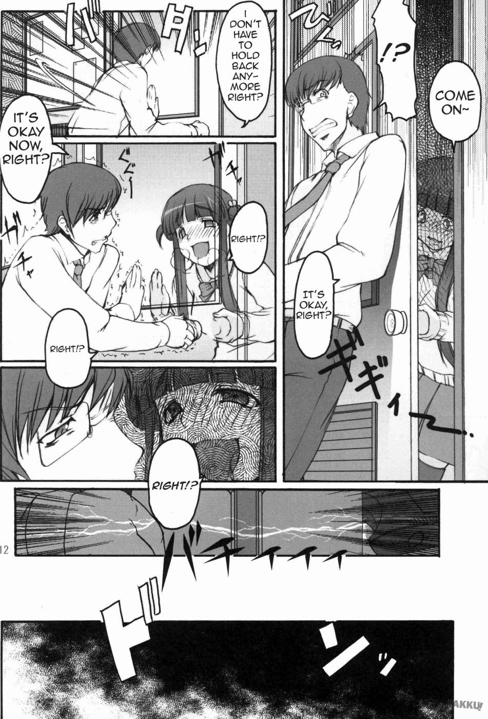 Tsukasa Blog page 11 full