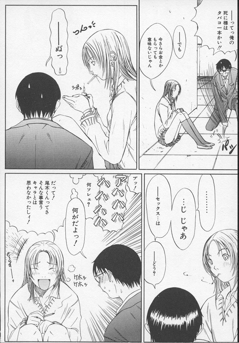 X Lunch page 11 full