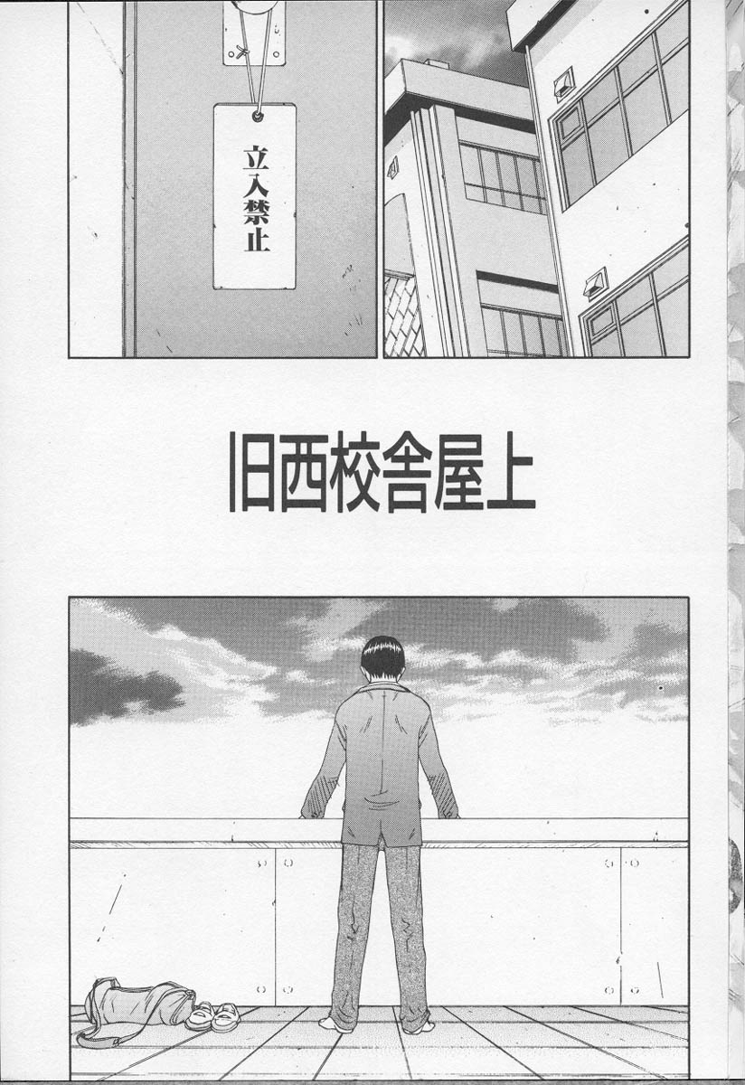 X Lunch page 6 full