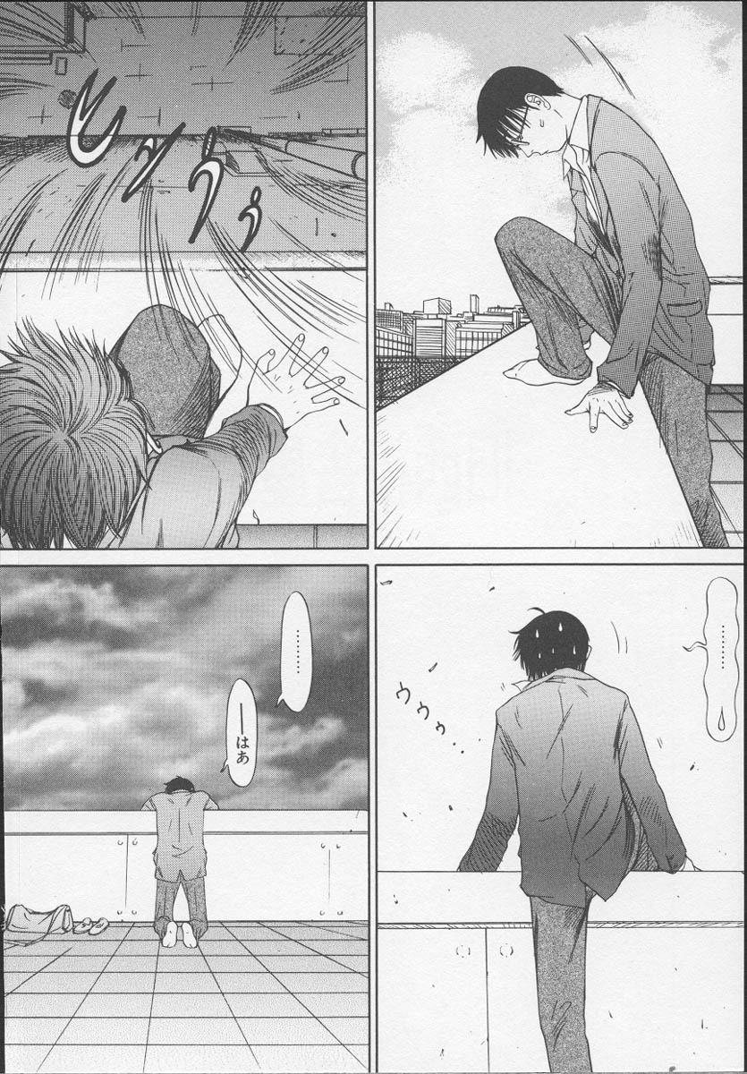 X Lunch page 7 full