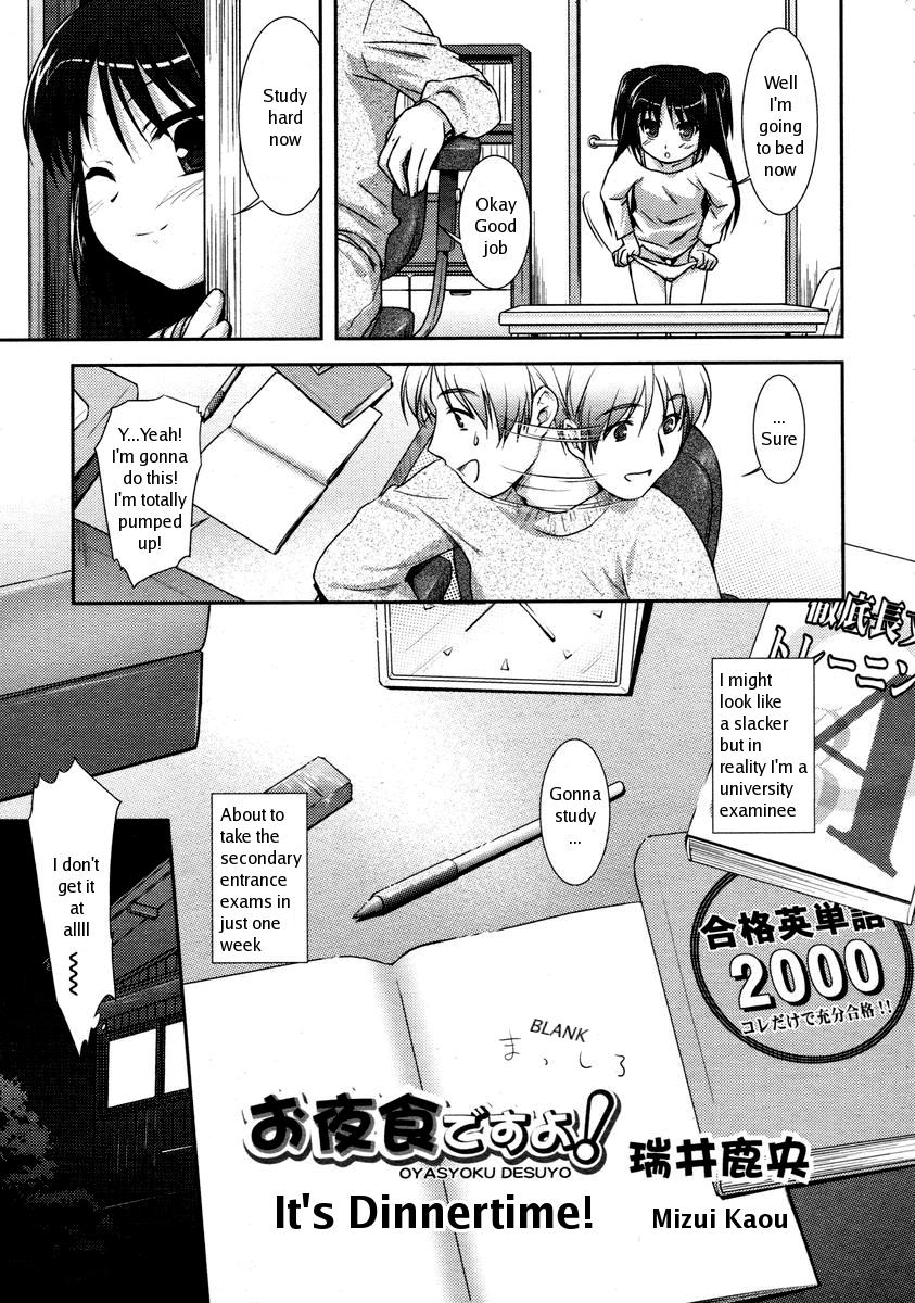 Oyashoku desu yo! | It's Dinnertime! page 5 full