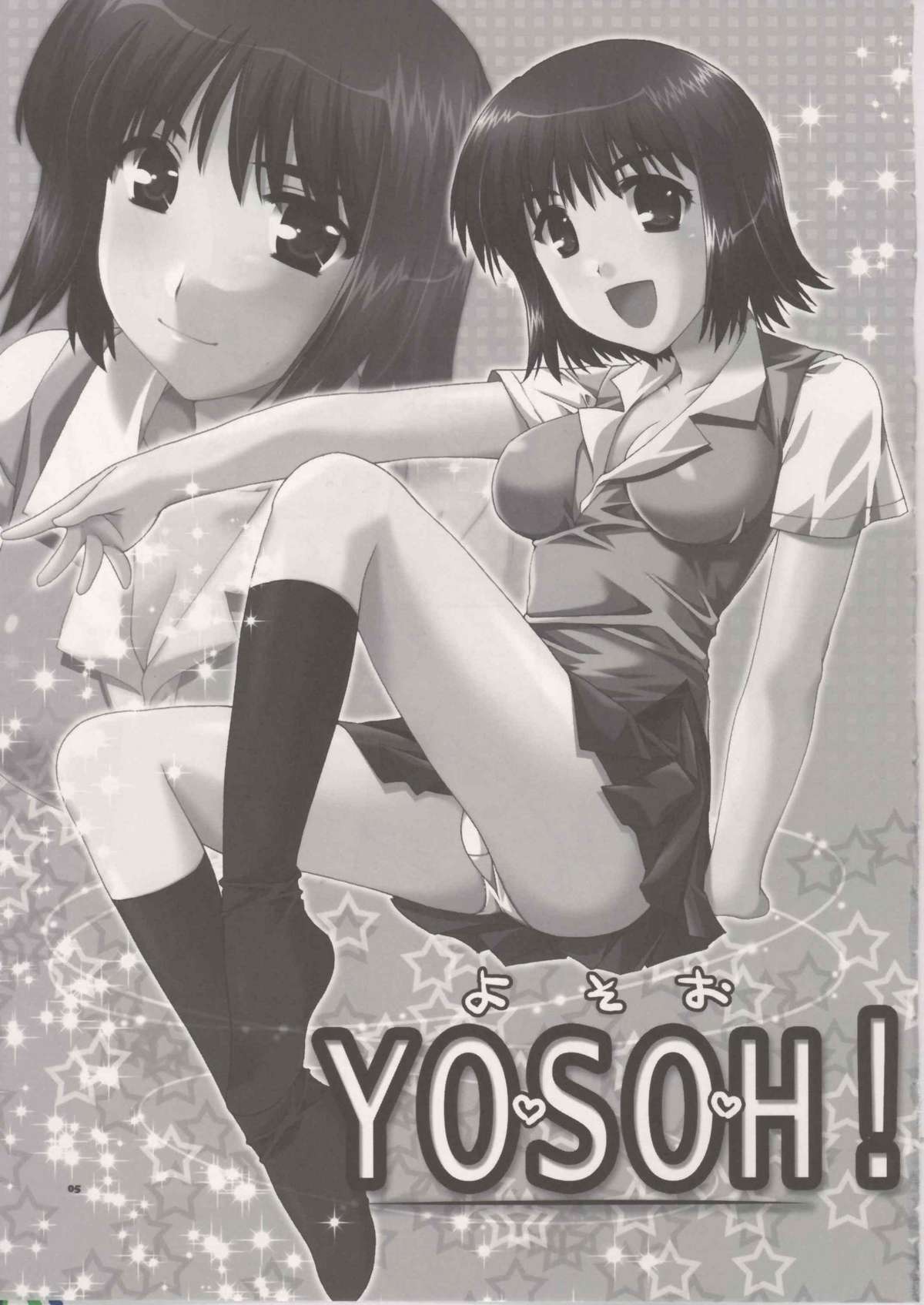 YOSOH! page 4 full