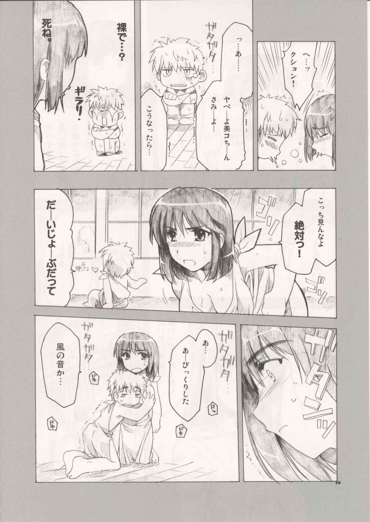 YOSOH! page 9 full