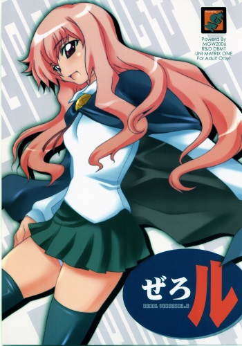 (SC33) [MGW (Isou Doubaku)] Zerol Version 1.5 (Zero no Tsukaima) cover