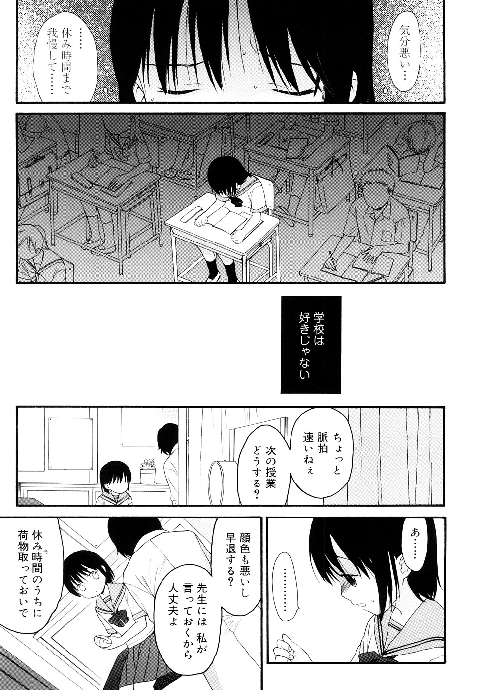 YOUR DOG page 11 full
