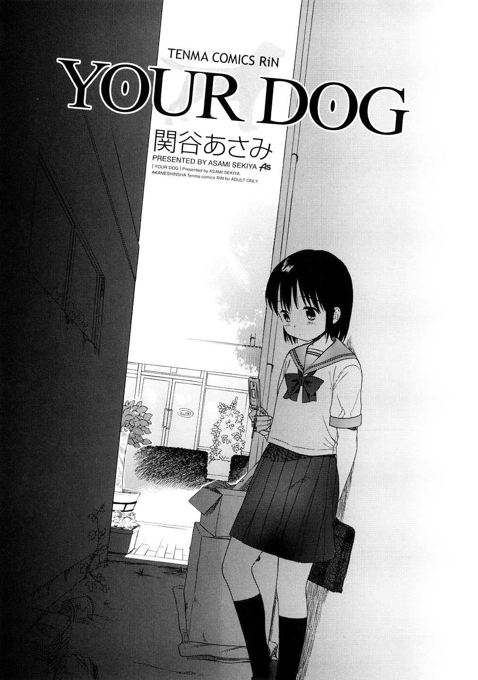 YOUR DOG page 7 full