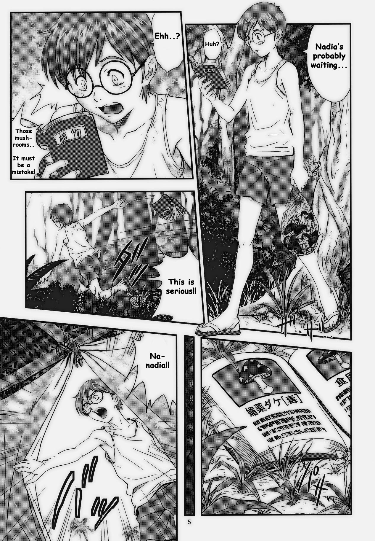 Nadia no Yuuwaku | The Temptation of Nadia page 4 full