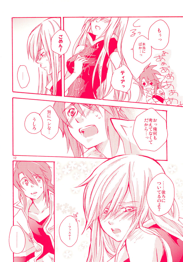 Hetarero. page 11 full