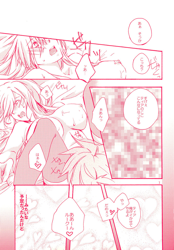 Hetarero. page 6 full