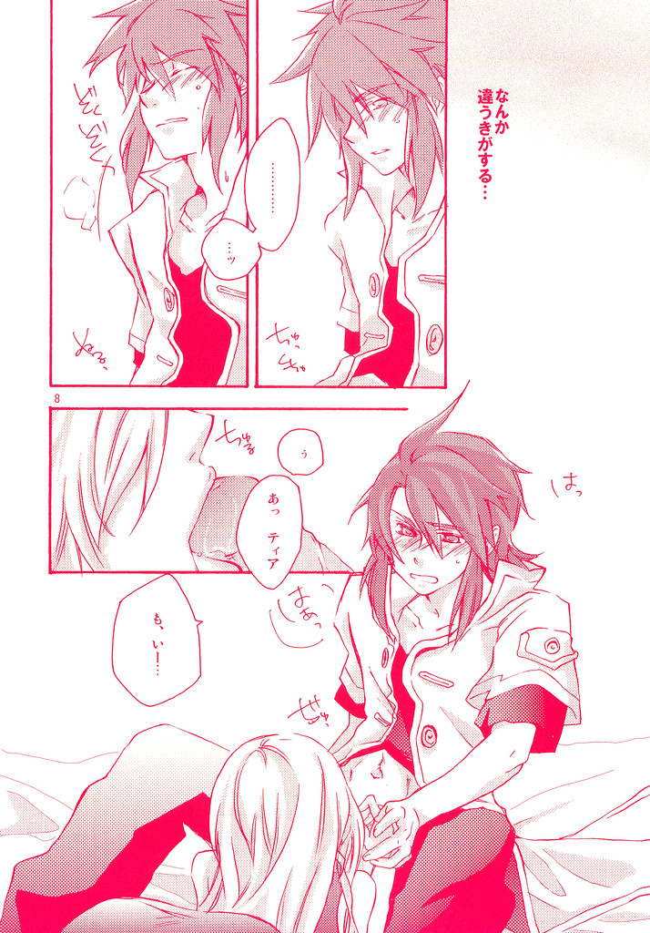 Hetarero. page 7 full