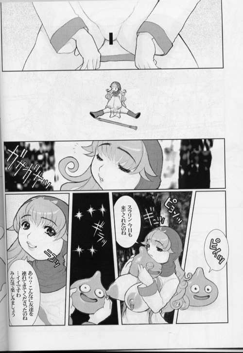 Sore ga Oretachi no Yarikata!! Soshite Densetsu e page 10 full