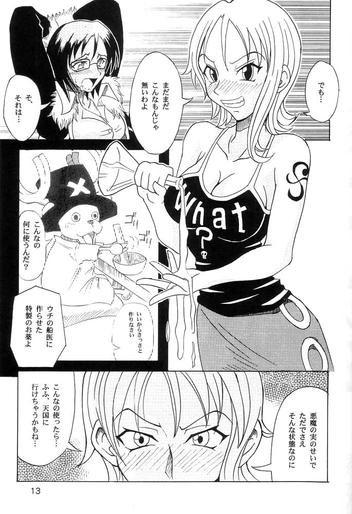Don't Trust Anybody page 12 full