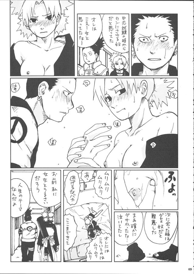 +3 page 11 full