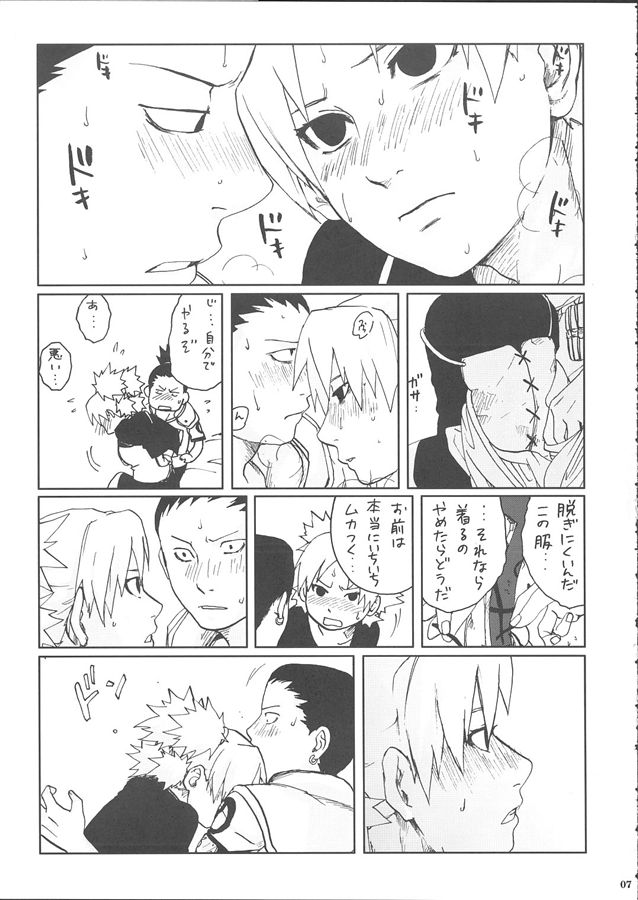 +3 page 9 full